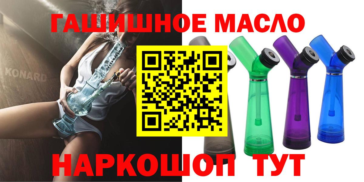 Дистиллят ТГК вейп  ТГК вейп с тгк  Артём  Вход с VPN 