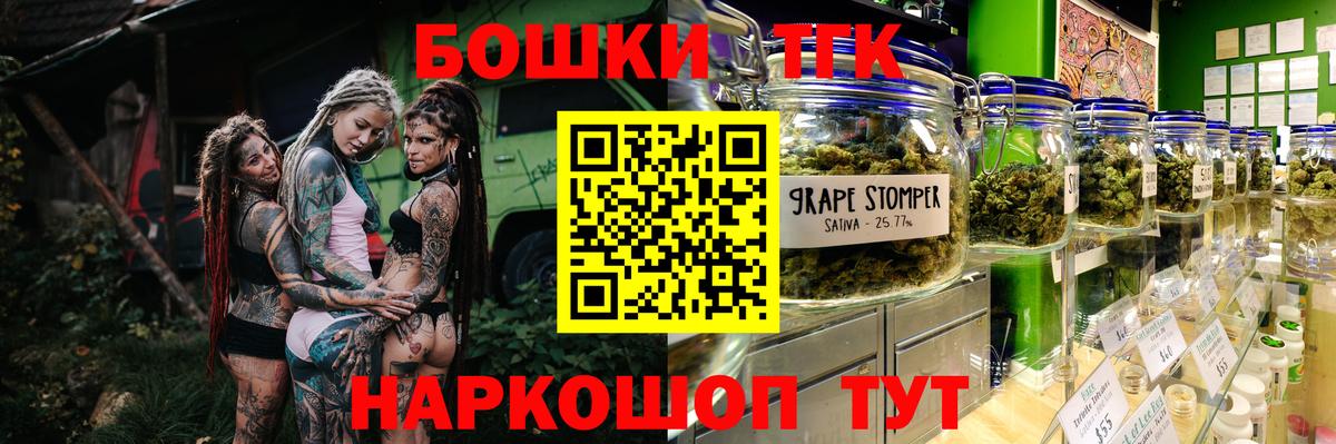 Шишки марихуана LSD WEED  Вход с VPN  Бошки Шишки MAZAR  Артём  Бошки Шишки THC 21% 